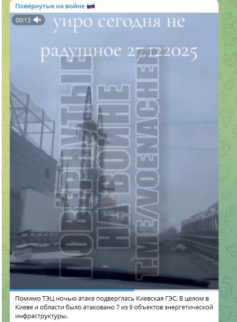    Фото: Скриншот Telegram/Повёрнутые на войне