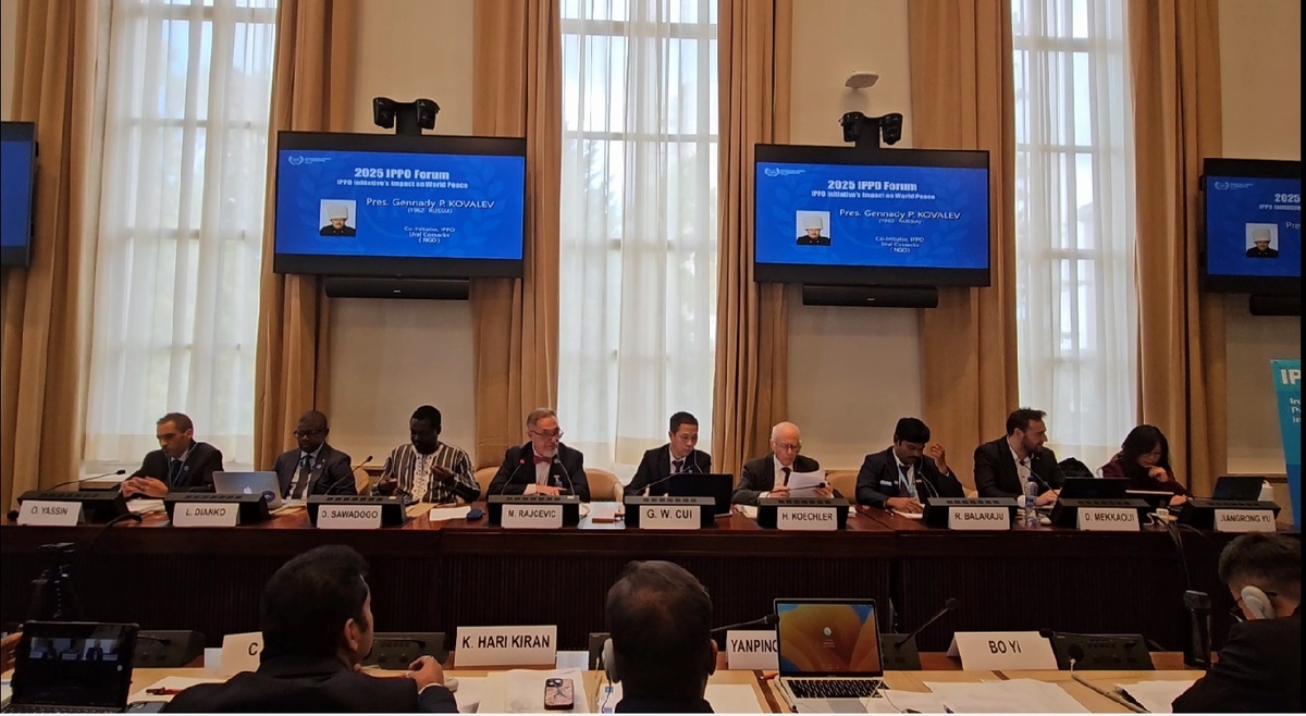 Конференция 