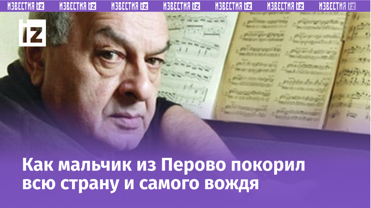 Фото с сайта Пятого канала