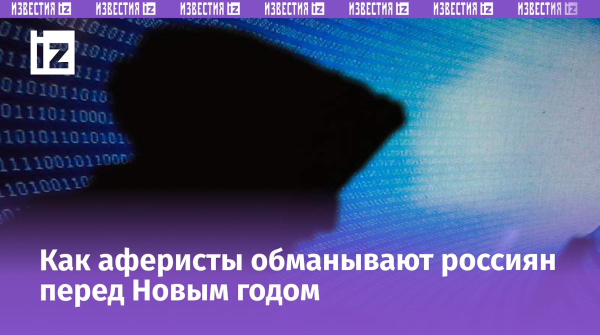 Фото: ИЗВЕСТИЯ/Сергей Коньков