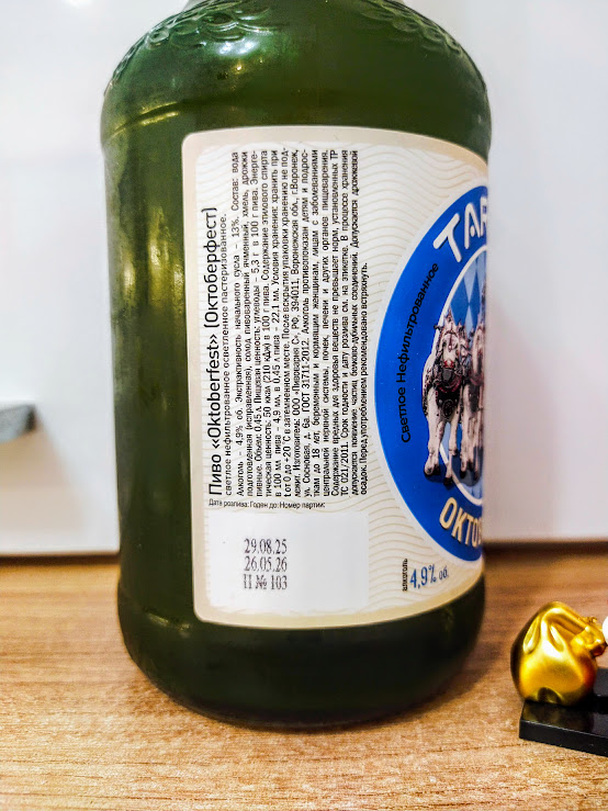 Изучим состав и ТТХ