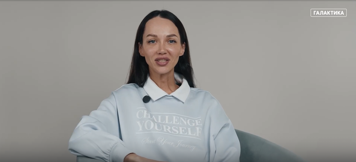 Пациентка Олеся