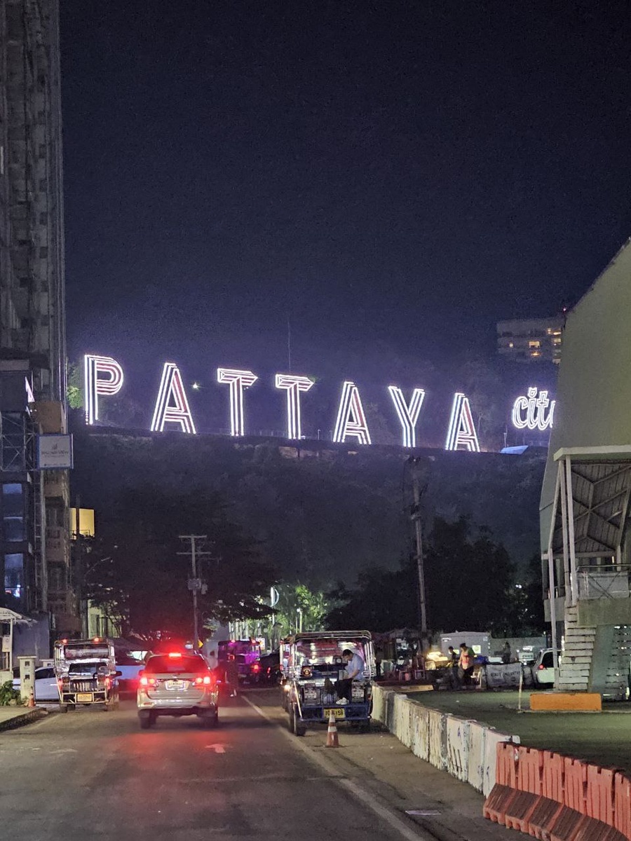 Паттайя 