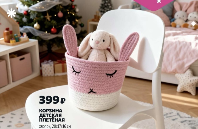 Новогодний Чижик уже здесь!🎄 Тайны новогоднего каталога Чижика: что купить первым?🎅🏻А главное — не забываем про распродажи!🎉