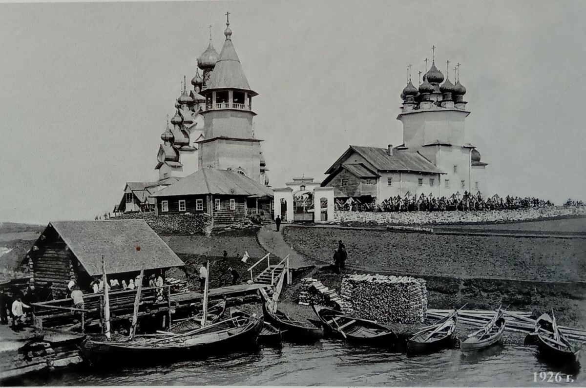 Фото 1926 года. Из открытых источников