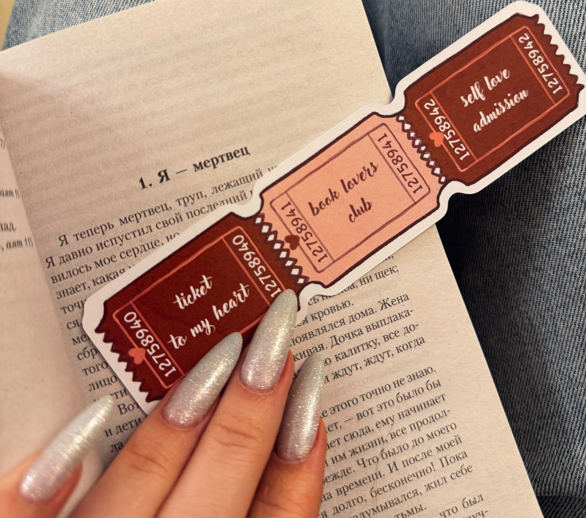 Орхан Памук «Имя мне — Красный»