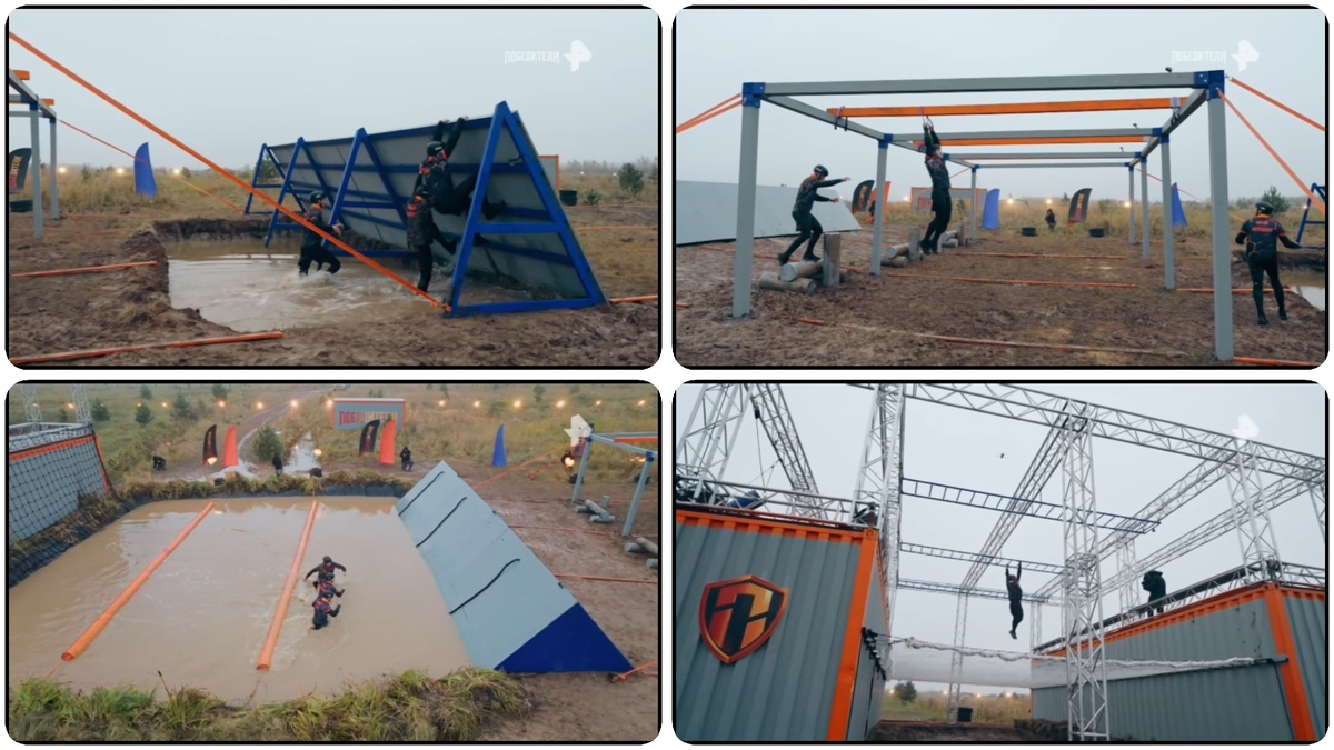 полоса препятствий