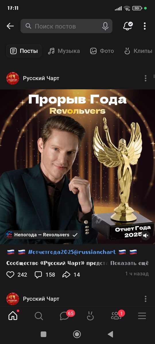 Почему "Револьверс",  а не Елистратов мы тоже никак не можем понять. Не желает отказываться от несуществующей группы