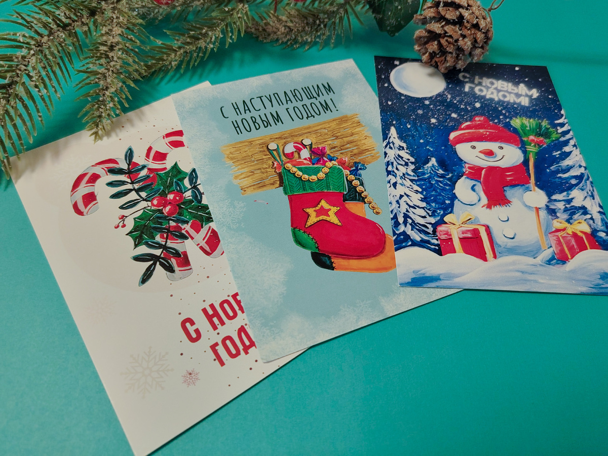 Мои новогодние открытки в этом году