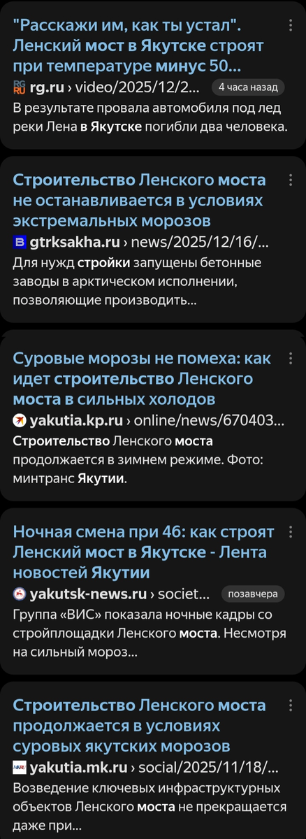 Страничка из поисковика