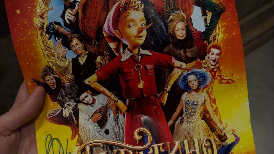 Буратино (2025) — старая сказка в новой оболочке. Честный обзор на главную сказку года