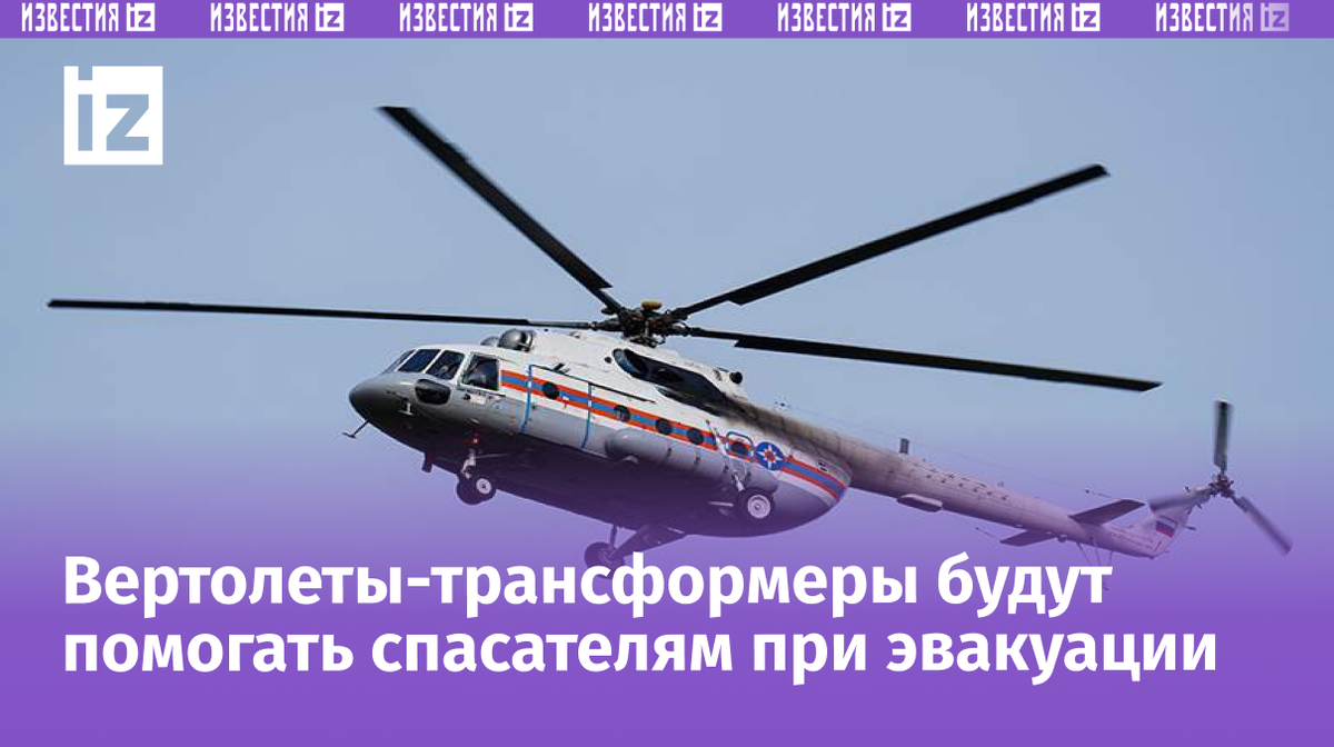 Фото: ИЗВЕСТИЯ/Анна Селина