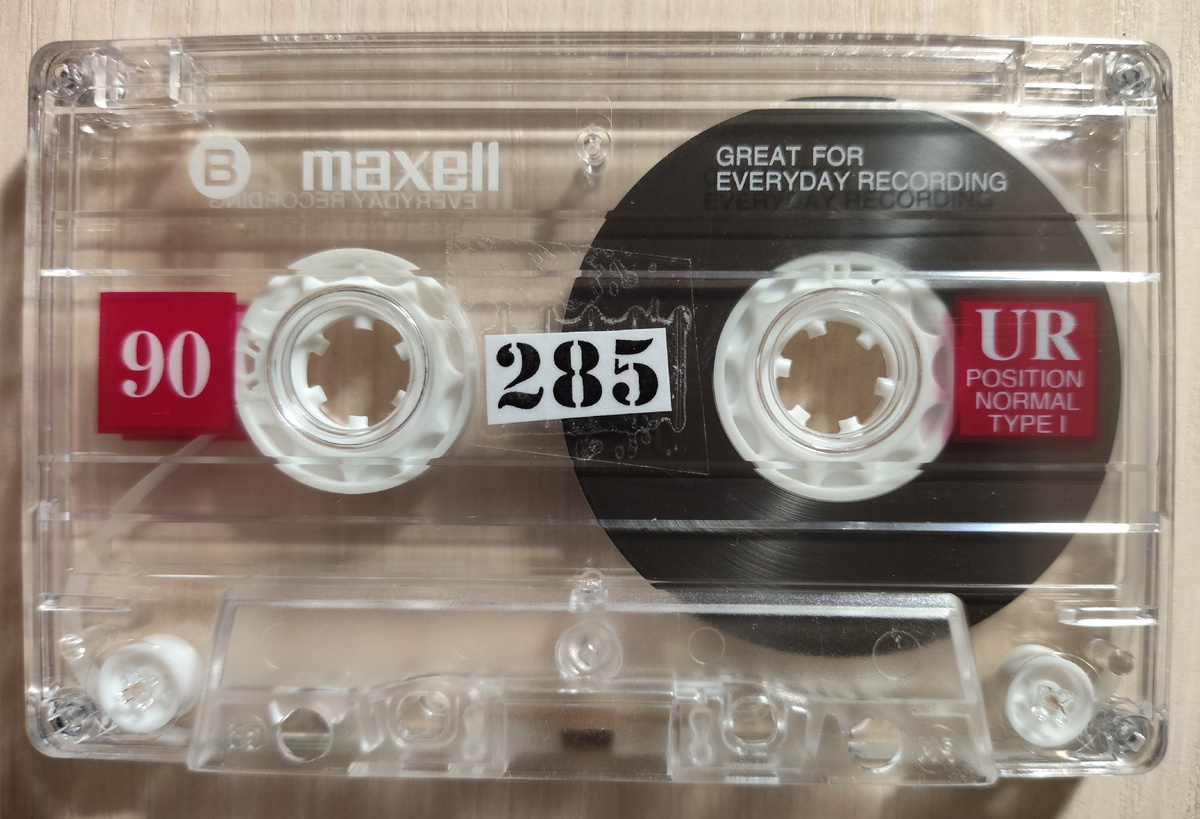 Кассета № 285