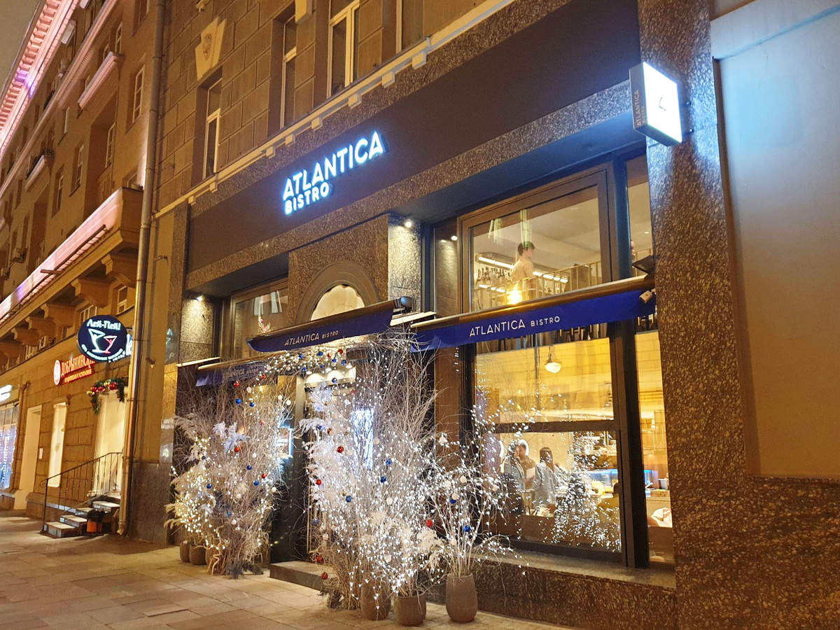 Вход в ресторан Atlantica Bistro