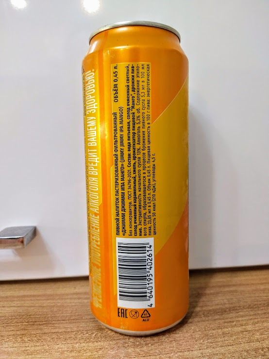 Изучим состав и ТТХ