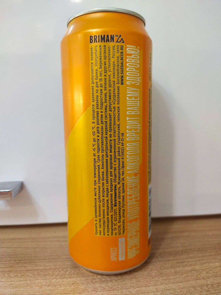 и другую информацию)