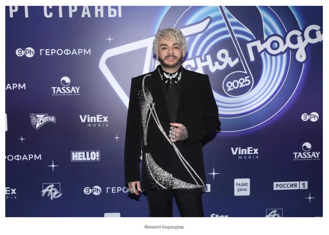 Из открытых источников.