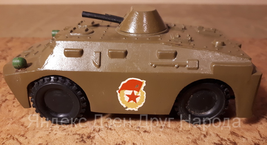 Игрушечный БРДМ-2. Фото из коллекции автора