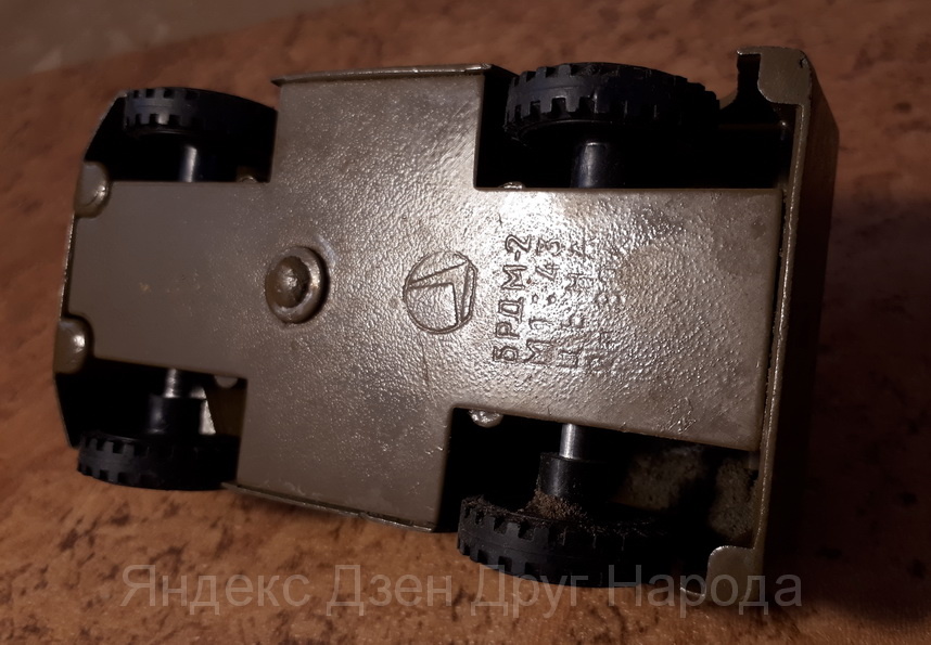 Игрушечный БРДМ-2. Эмблема завода "Арсенал". Фото из коллекции автора