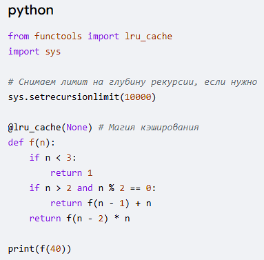 Ответ: 319830986772877770815665