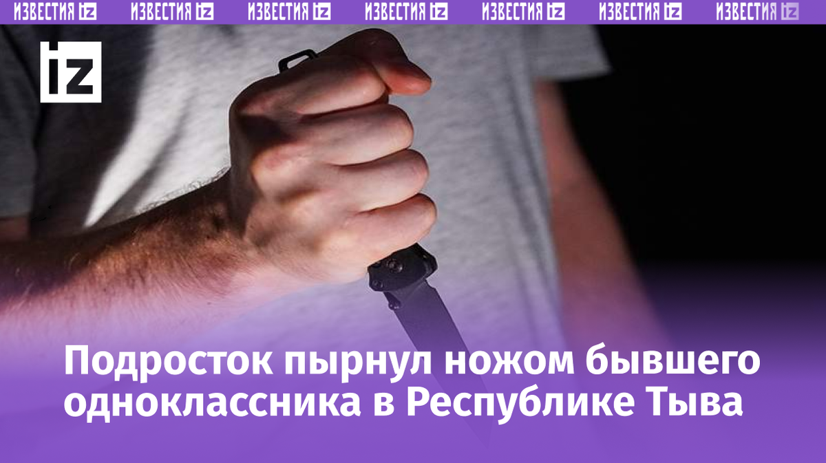 Фото: ИЗВЕСТИЯ/Сергей Лантюхов