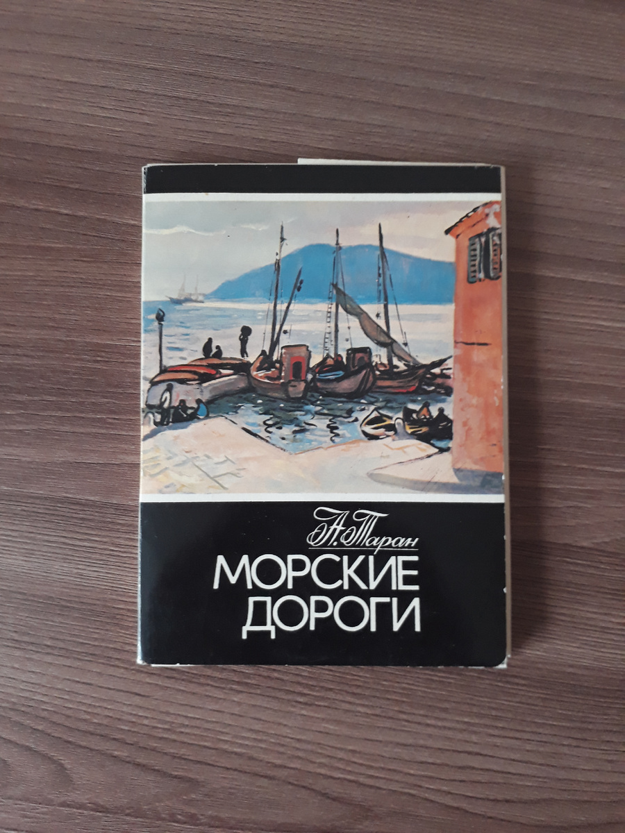 Фото автора.