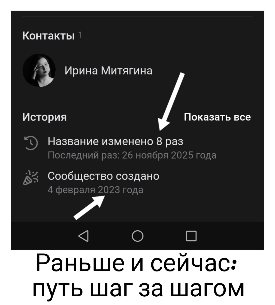 МОЁ СООБЩЕСТВО В ВК