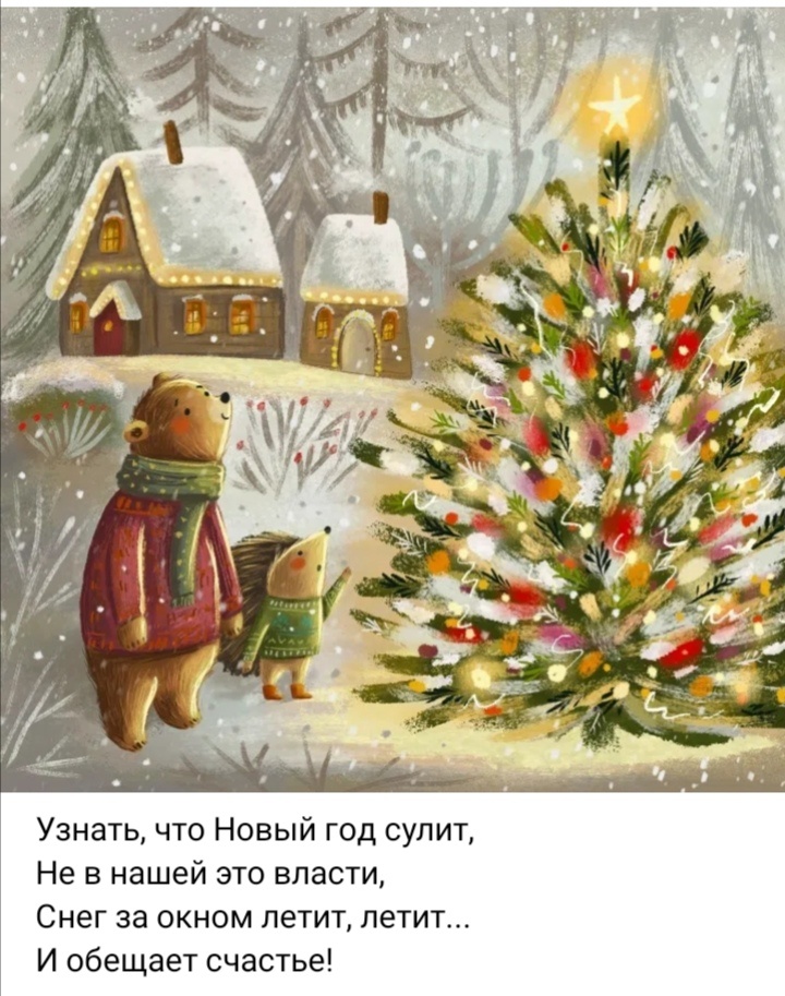 Из открытого источника. 