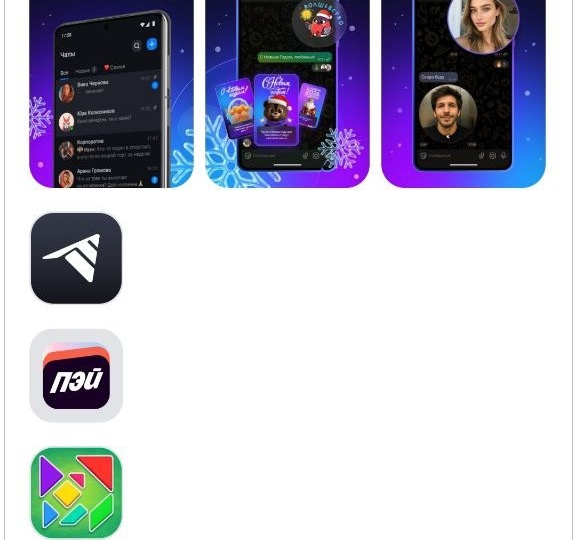 Почему Max часто обновляется и как можно обновить