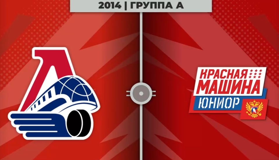 Фото: трансляция игры ФХМ