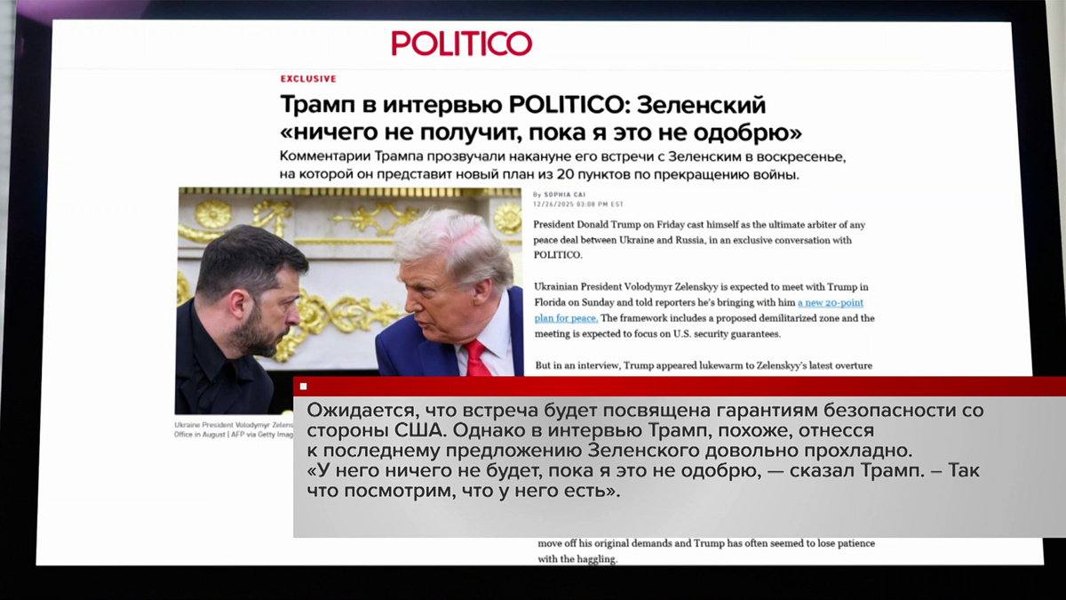    Первый канал