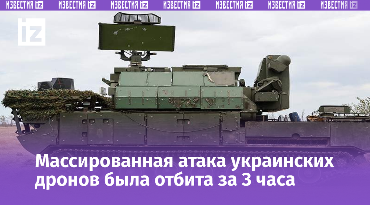 Фото: ТАСС/Александр Полегенько