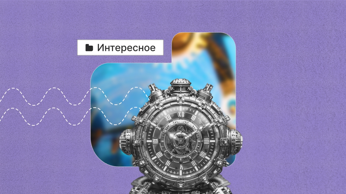 Точный как швейцарские часы? Нет, круче, как квантовые!