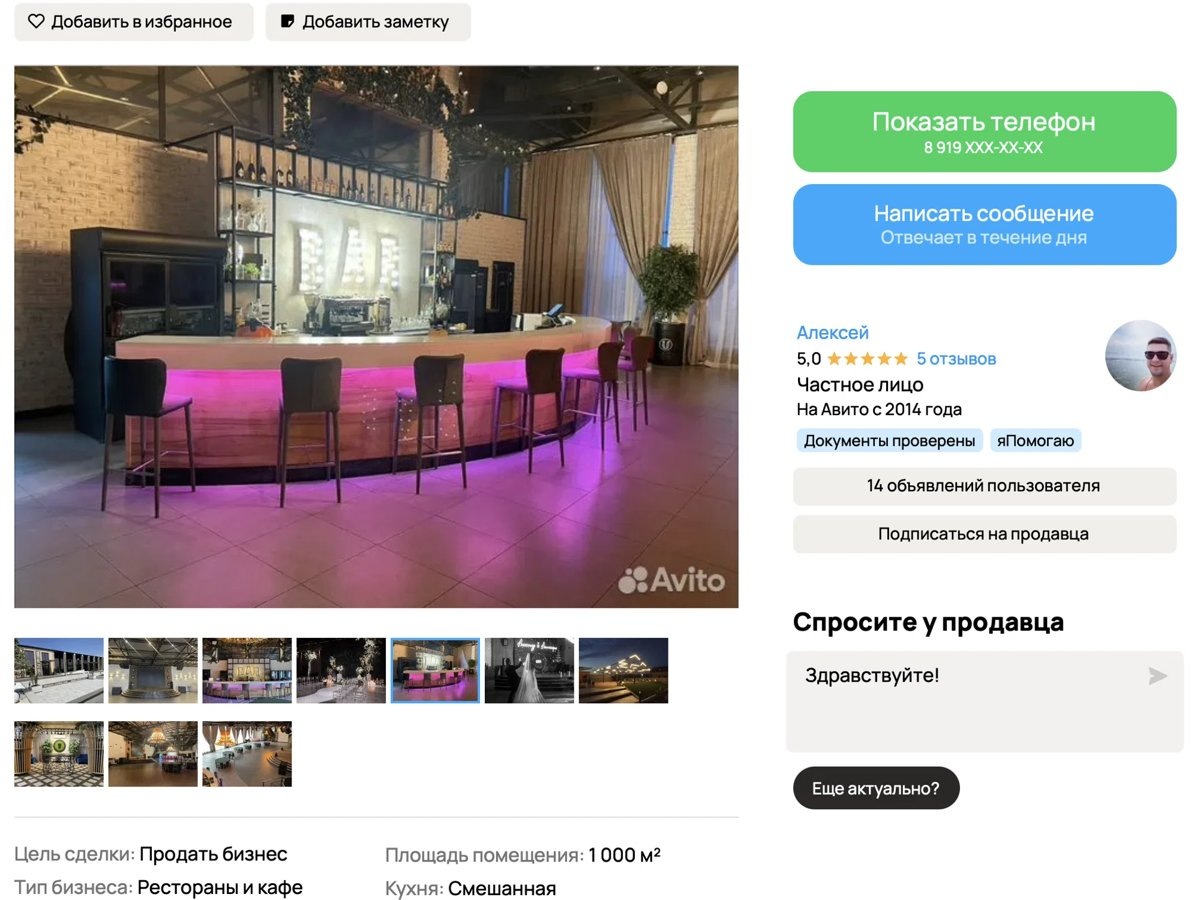    Под Тюменью продают банкетный ресторан