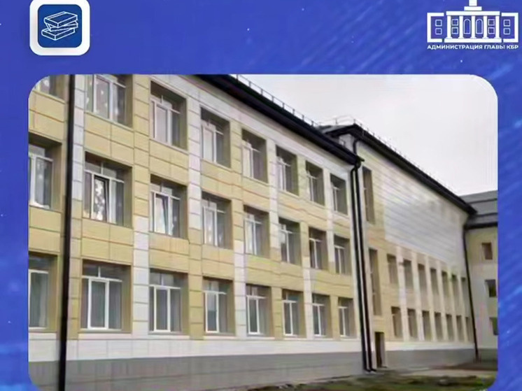     Кадр видео. тг администрации главы КБР.