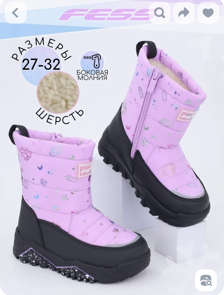 Скрин товара на Озон 2869385694