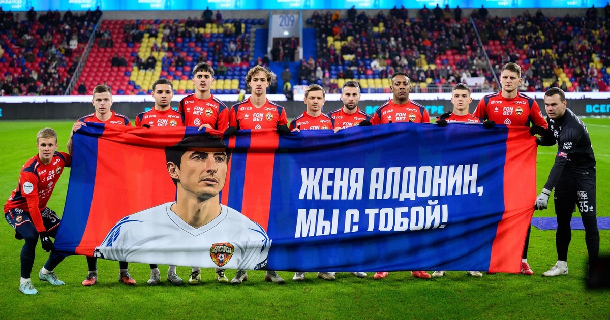    Фото: pfc-cska.com