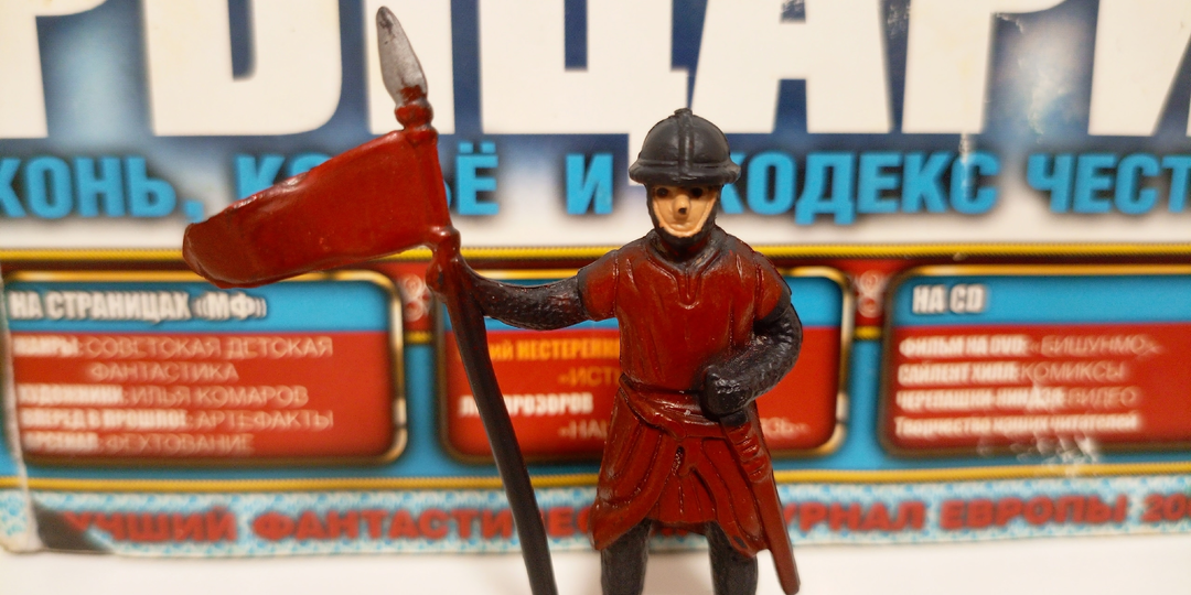 Коллекция читателей этого блога (выпуск 90й)