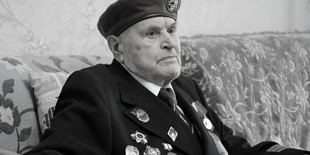 В Архангельске ушел из жизни ветеран Великой Отечественной войны Юрий Будиев