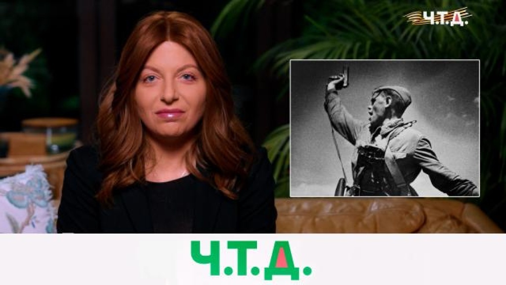    26 выпуск. Триумф Красной Армии весной    45-го