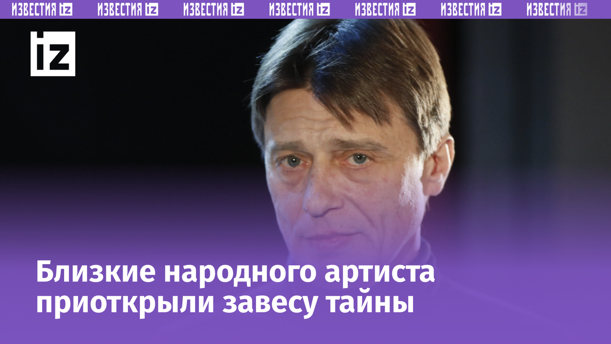 Фото: ИЗВЕСТИЯ/Алексей Майшев