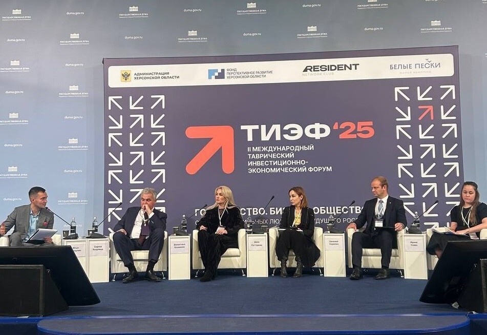    Фото: портал «Национальная экономика»