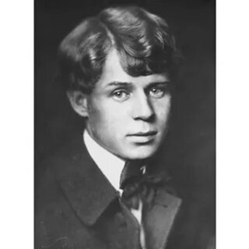 Сергей Есенин