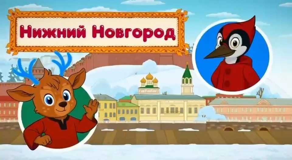    Новогодние «Смешарики» прогулялись по Нижнему Новгороду. Фото: телеграм-канал Глеба Никитина