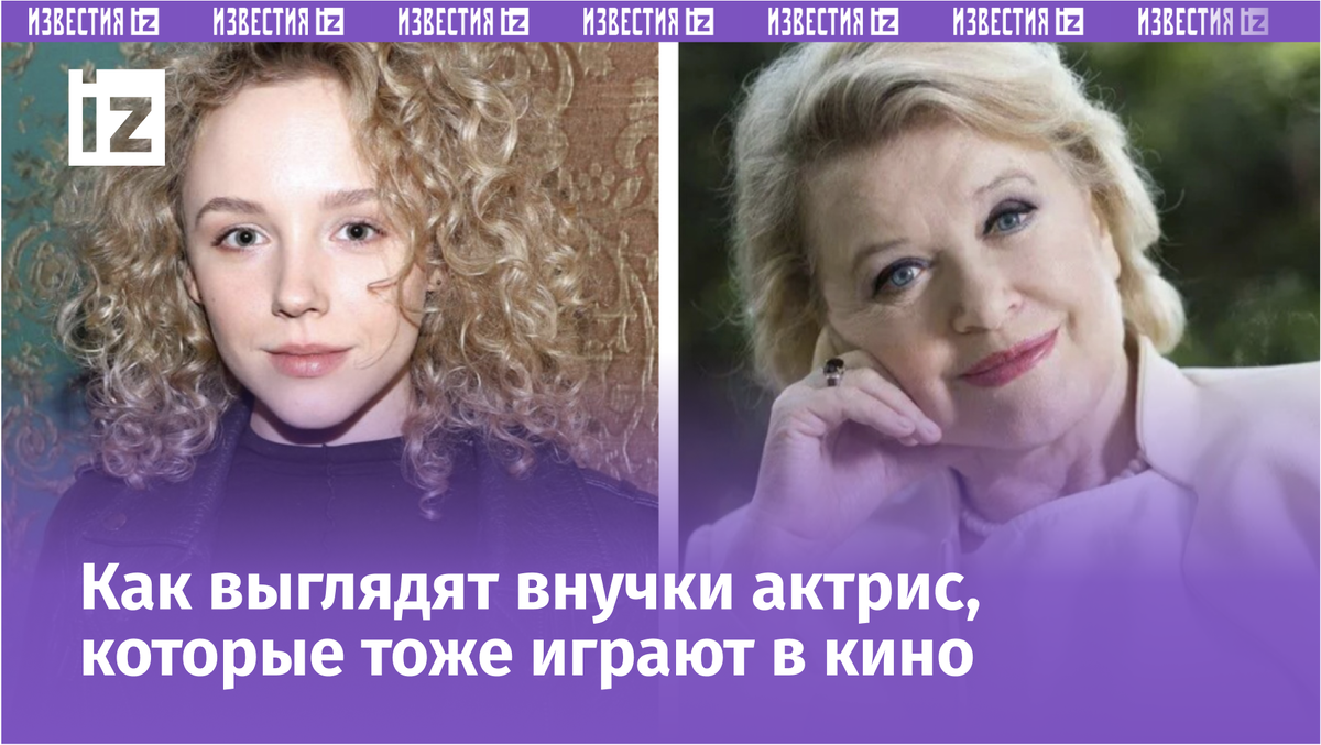 Фото с сайта Пятого канала