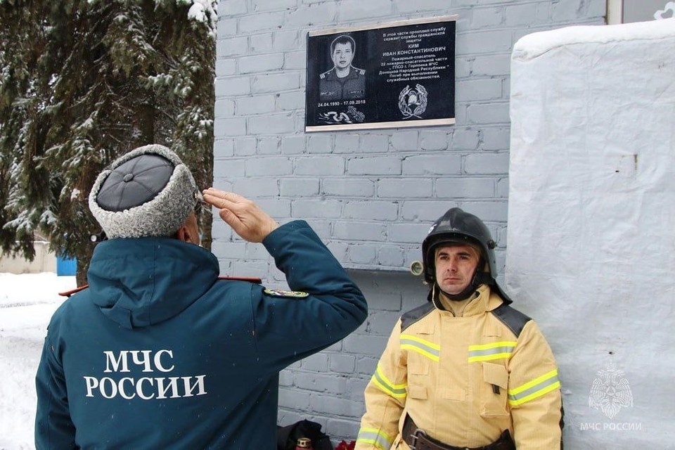    Сегодня имена погибших огнеборцев увековечены на фасадах зданий, где они до последнего дня несли службу. Фото: t.me/mchs_dnr