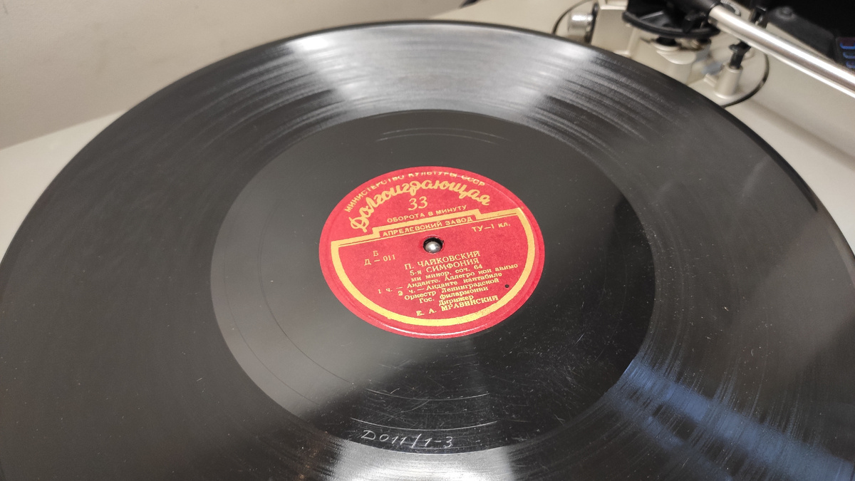 С - Суровость.