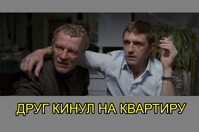 кадр из фильма «Левиафан»