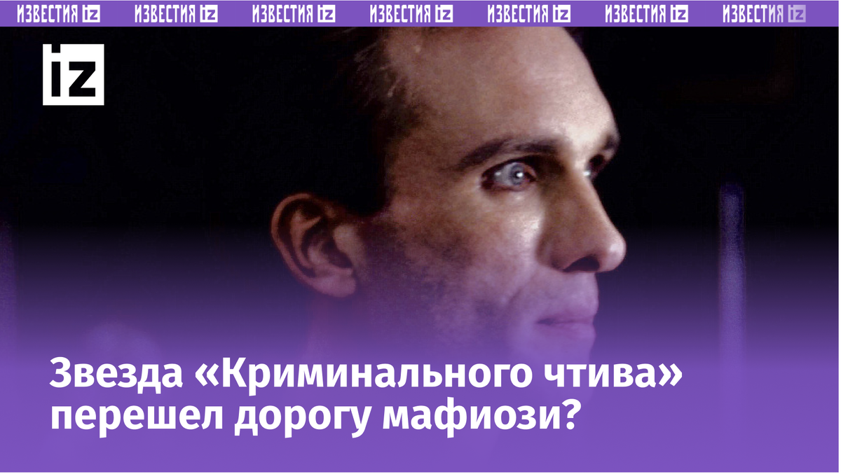 Фото: www.globallookpress.com/Supplied by FilmStills.net