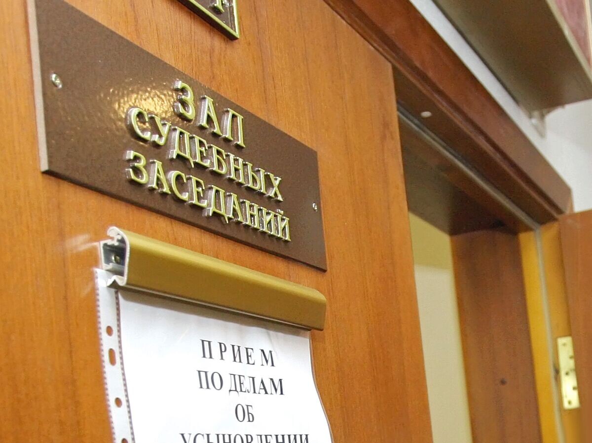    Зал _судебных заседаний | © РИА Новости / Илья Питалев